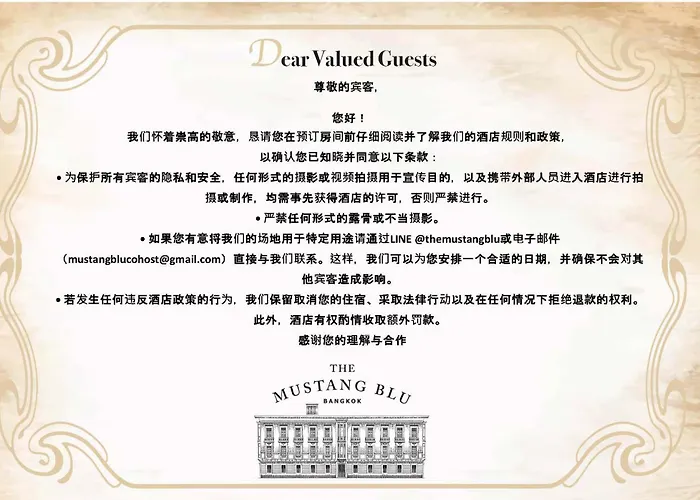 Mustang Blu